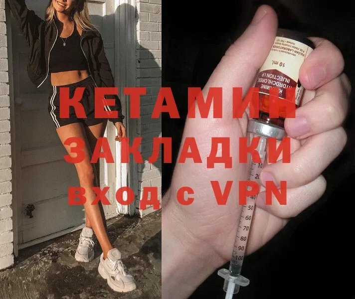 закладка  Каргополь  omg ссылка  КЕТАМИН ketamine 