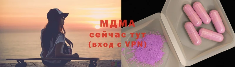 где найти наркотики  Каргополь  MDMA Molly 