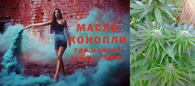 Дистиллят ТГК Wax  купить наркоту  OMG маркетплейс  Каргополь 